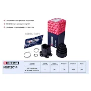 ���� VAG/FORD A4/A8/Sharan/Galaxy 95- Marshall M8112014 Marshall M8112014 M8112014 ����