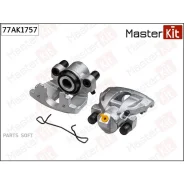 ��������� ������� ���. ����. Volvo S60 00- Masterkit 77AK1757 Masterkit 77AK1757 77AK1757 ����
