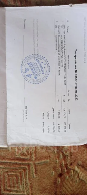 Regulmoto Seven Medalist. 150����. ��., ��������, ��� ���, ������ �� �� ����
