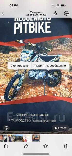 Regulmoto Seven Medalist. 150����. ��., ��������, ��� ���, ������ �� �� ����