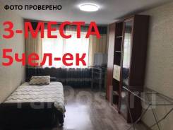 2-���������, ����� ����� ����� 10. �����.����� ������, 45���.��., 1/5 ���� ����