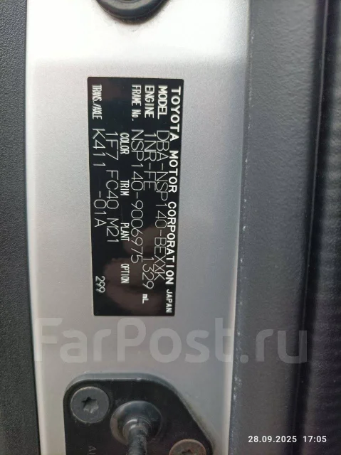 Toyota Spade. ��������, ��������, 1.3 (95��.�.), ������, 76 560����. �� ����
