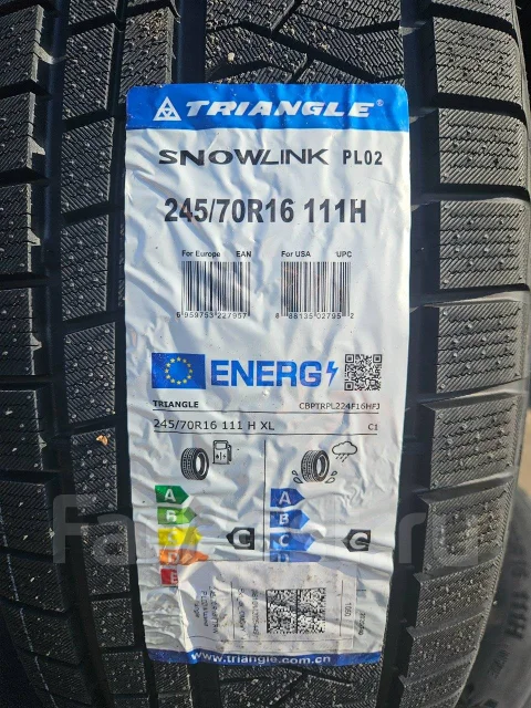 Triangle Snowlink PL02. ������, ��� �����, 2025 ���, ����� ����
