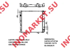 �������� ����������� Narichin NDE-1456 NDE1456 ����