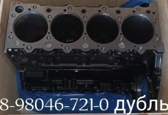 ����� ��������� 4HK1, 4HK1T, 8-98046-721-0, QML. 8-97187-644-4, 8-97187-644-3, 8-97187-644-2, 8-97187-644-1, 8-98005-443-7, 8-98005-443-6, 8-98005-443...