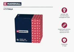 ������� ������ Marshall M8133588 M8133588 ����
