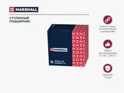 ��������� ������� ������ Marshall M8136682 M8136682 ����