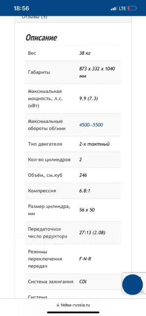 ������� 350. 2023 ���, ����� 3,5��., ��������� ���������, 9,9��.�., ������ ����