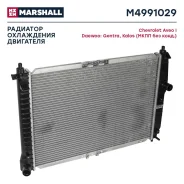 �������� ������� ���������� Marshall M4991029 M4991029 ����