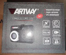 Artway