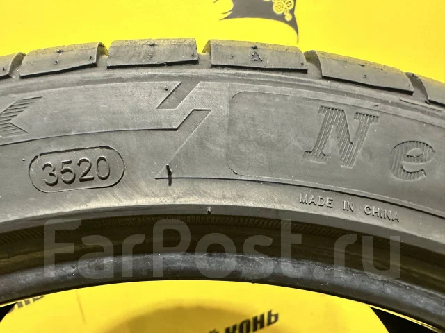 Neolin NeoSport