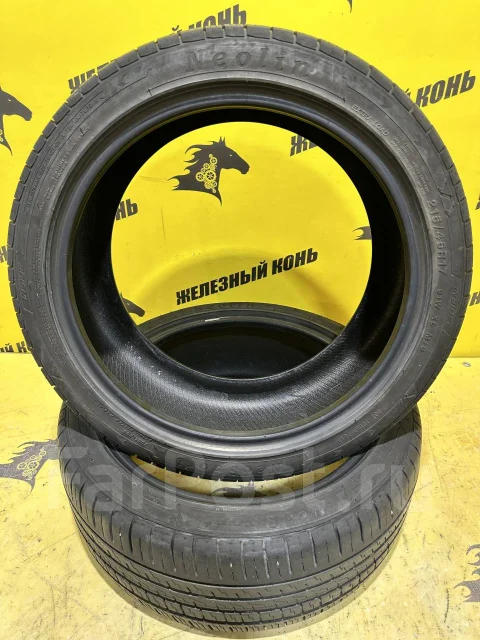 Neolin NeoSport