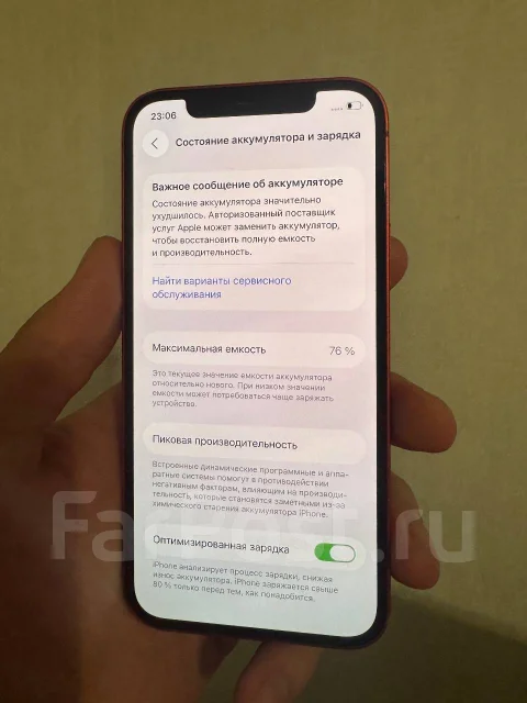 Apple iPhone 12. �/�, 64 ��, ������� ����