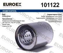 ������������� ������������! ���������� VW Golf V/VI/ Polo IV, Skoda Fabia/Octavia 1.4 16V Euroex ���. 101122 101122 ����