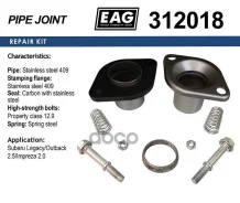 ���������� ���������� ����. ����� EAG ���. 312018 312018 ����