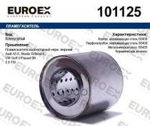 ������������� ������������ ����. �������! Audi A3 Euroex 101125 101125 ����
