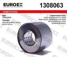 ������������� 63*130*80 ������� ������������� ������������� EuroEx 1308063 ���600 �� 27.11.2020 Euroex ���. 1308063 1308063 ����
