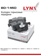 �������� ��������� ������� | ����� ����/��� | LYNXauto BD1450 BD1450 ����