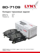 ������� ��������� �������� | ��� | LYNXauto BD7109 BD7109 ����