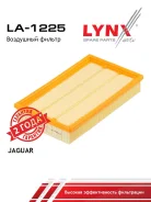 ������ ��������� LYNXauto LA-1225 LA1225 ����