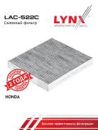 ������ ������ �������� LYNXauto LAC522C LAC522C ����
