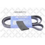 ������ ������������! 6PK2080 MB Sprinter/T1 /W124/W202 3.0D/TD 84 0602080SX ����