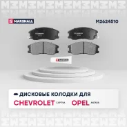 ������� ��������� �������� ��� OPEL Antara, Chevrolet Captiva marshall m2624510 M2624510 ����
