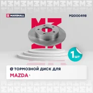 ���� ��������� Marshall M2000498 M2000498 ����