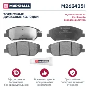 ������� ��������� �������� Marshall M2624351 M2624351 ����