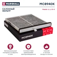 ������ �������� �������� Marshall MC8940K MC8940K ����