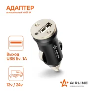 ������� ������������� 1�USB 1�, 12/24� Airline ACH1U11 ACH1U11 ����