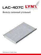 ������ �������� �������� LAC407C LAC407C ����