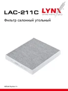 ������ �������� �������� LYNXauto LAC211C LAC211C ����