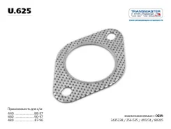 ��������� �������� ����� transmaster-universal u625 U625 ����