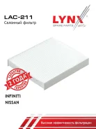������ ������ LYNXauto LAC211 LAC211 ����