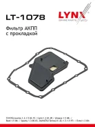 ������ ���� LYNXauto LT1078 LT1078 ����