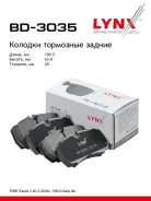 ������� ��������� �������� | ��� | LYNXauto BD-3035 BD3035 ����