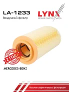 ������ ��������� LYNXauto LA1233 LA1233 ����