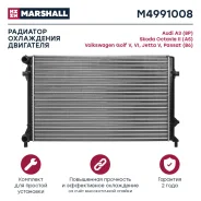 �������� ������� ���������� Marshall M4991008 M4991008 ����