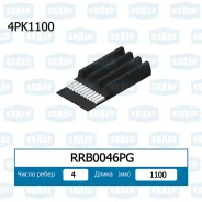 ������ ������������ ��� Great WALL Hover, Toyota Hilux, Toyota Paseo ���� krauf rrb0046pg RRB0046PG ����
