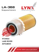 ������ ��������� LYNXauto LA368 LA368 ����