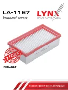 ������ ��������� LYNXauto LA1167 LA1167 ����