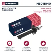 ����������� �������� �������� ������, ����� ��� Volkswagen Passat, Volkswagen Caddy, Volkswagen GOLF Marshall M8011040 M8011040 ����