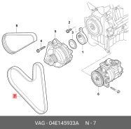 ������ ������������ VAG 04E 145 933 A 04E145933A ����