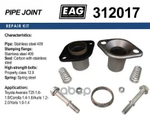 ������ ��������� ������� EAG ���. 312017 312017 ����