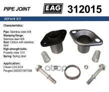 ���������� ���������� ����. ����� EAG ���. 312015 312015 ����