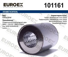������������� ������������ ����. ����� Euroex ���. 101161 101161 ����