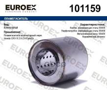 ������������� ������������ ����. ����� Euroex ���. 101159 101159 ����