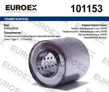 ������������� ������������ �������/������ ����. Chery Tiggo 5, 2.0 Euroex Euroex ���. 101153 101153 ����