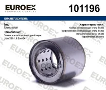 ������������� ������������ ����. ����� Euroex ���. 101196 101196 ����